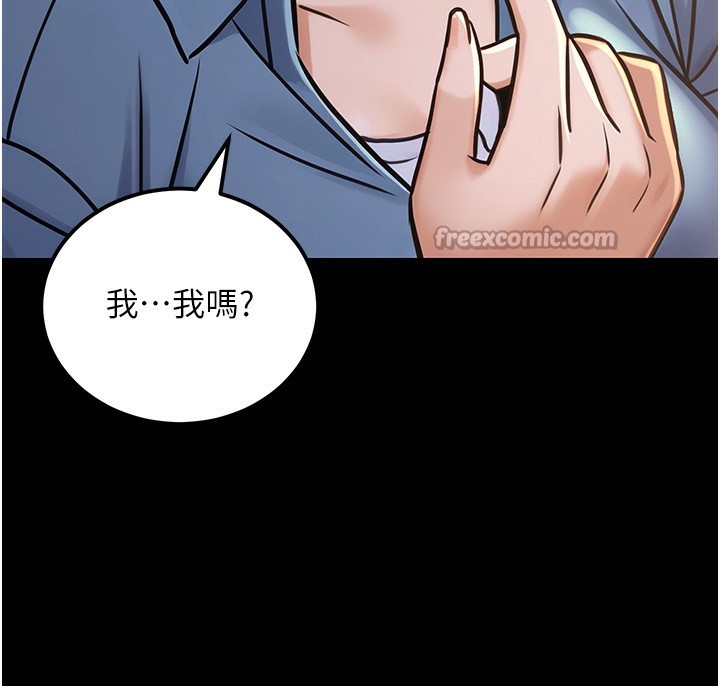 14P - 公务员的桃色副业