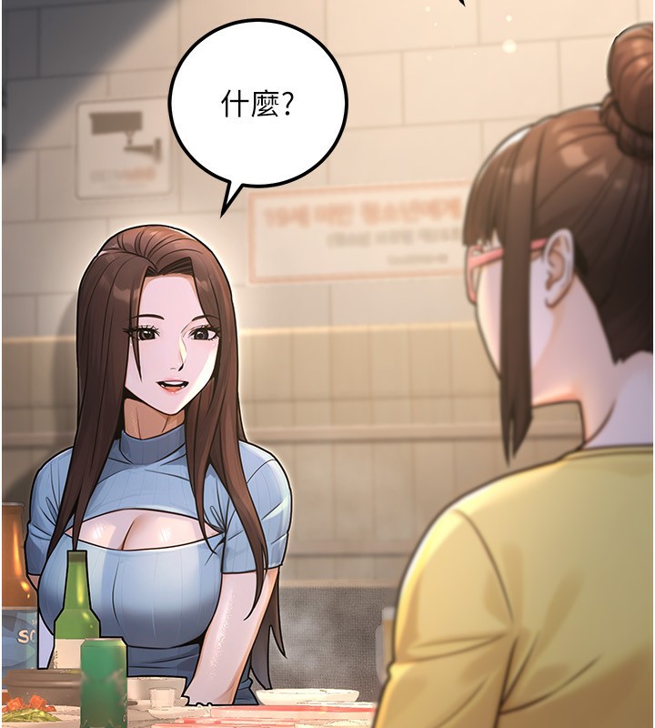 142P - 公务员的桃色副业
