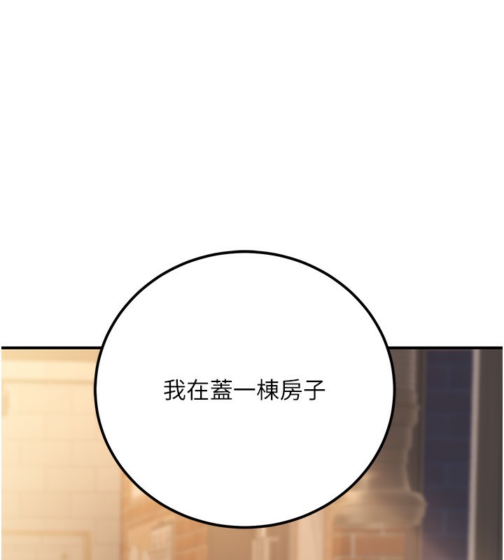152P - 公务员的桃色副业