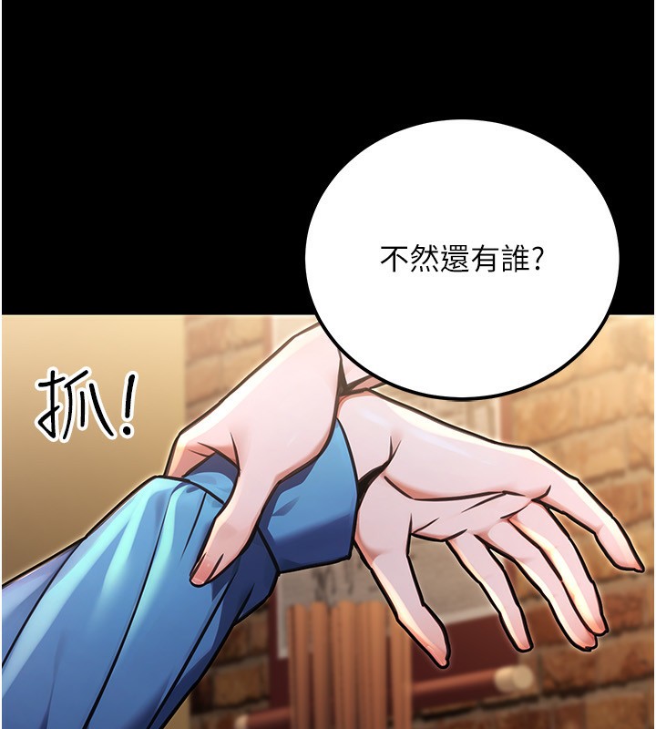 15P - 公务员的桃色副业