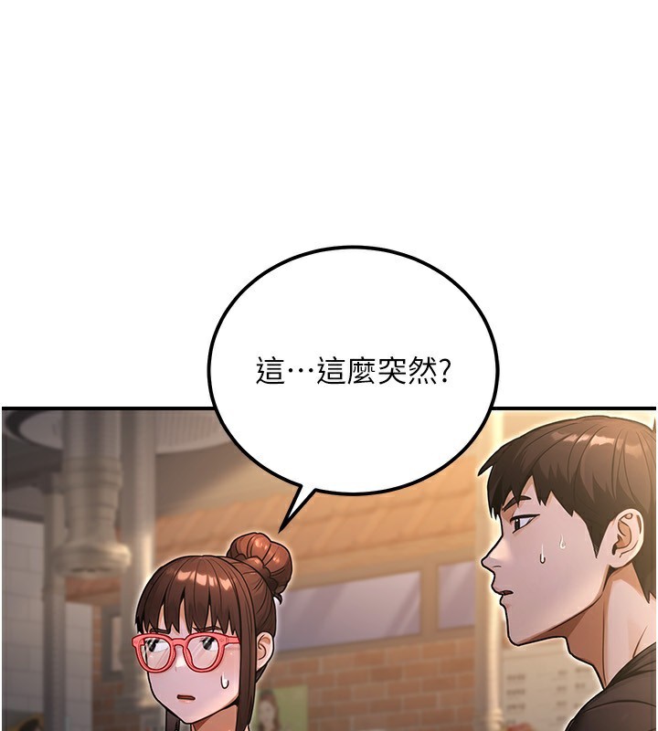 160P - 公务员的桃色副业
