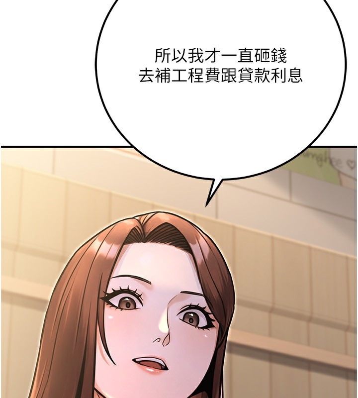 162P - 公务员的桃色副业