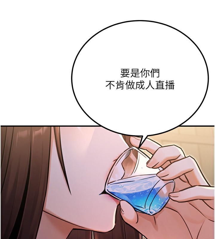 164P - 公务员的桃色副业