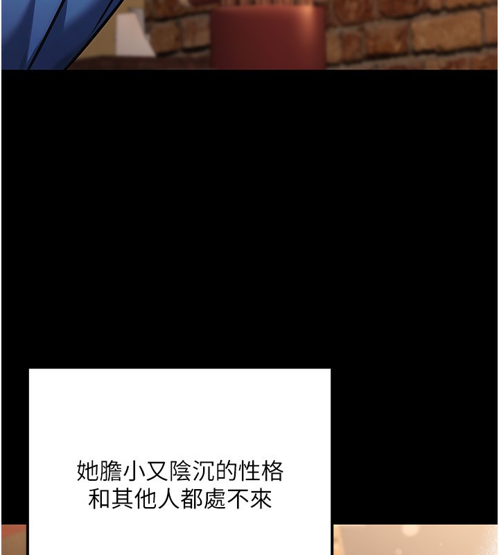 16P - 公务员的桃色副业
