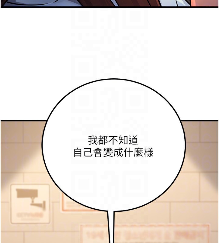 166P - 公务员的桃色副业