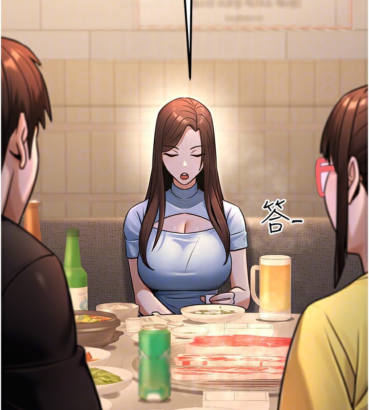 167P - 公务员的桃色副业