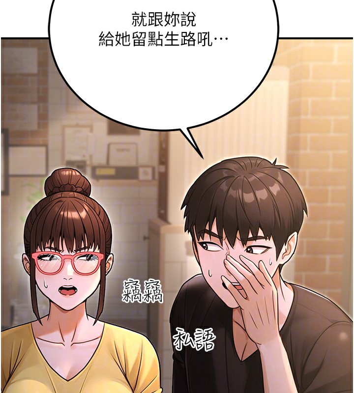 169P - 公务员的桃色副业