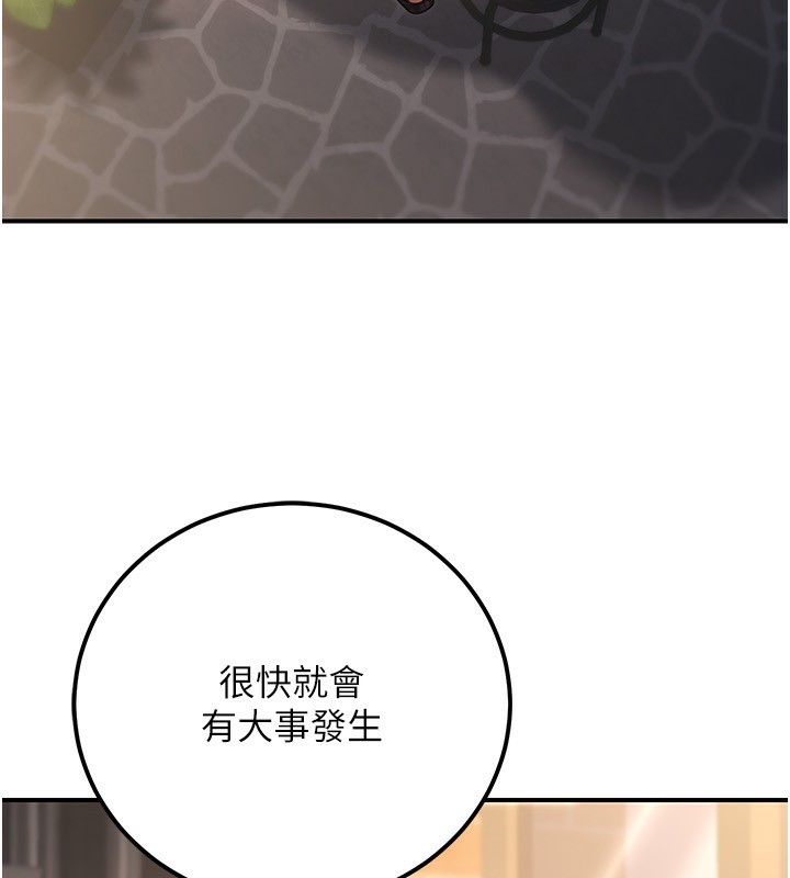 173P - 公务员的桃色副业
