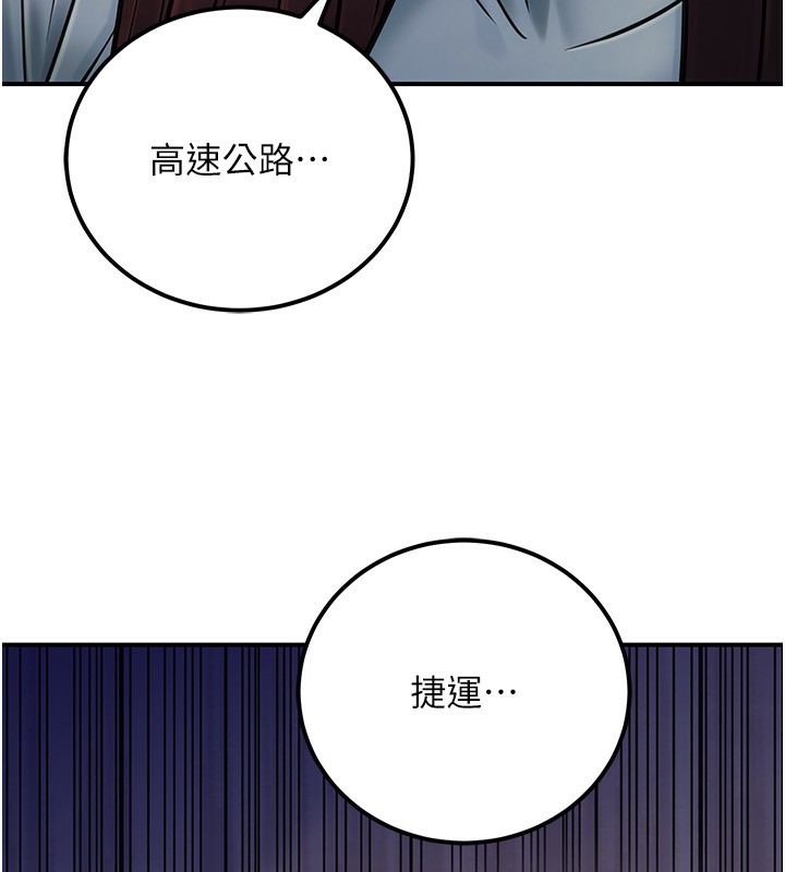 177P - 公务员的桃色副业