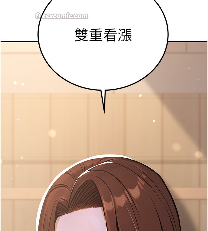 180P - 公务员的桃色副业