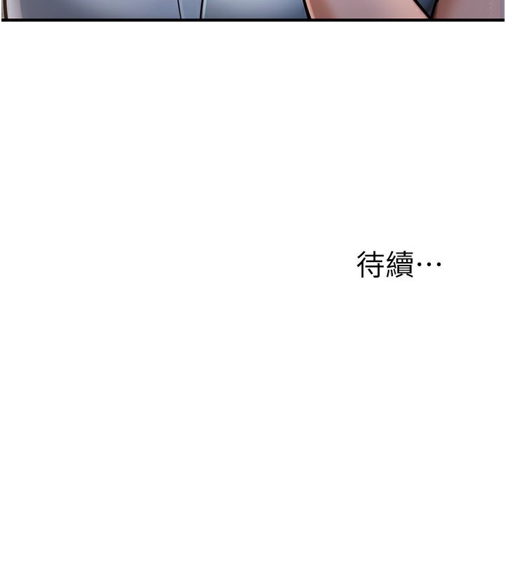 183P - 公务员的桃色副业