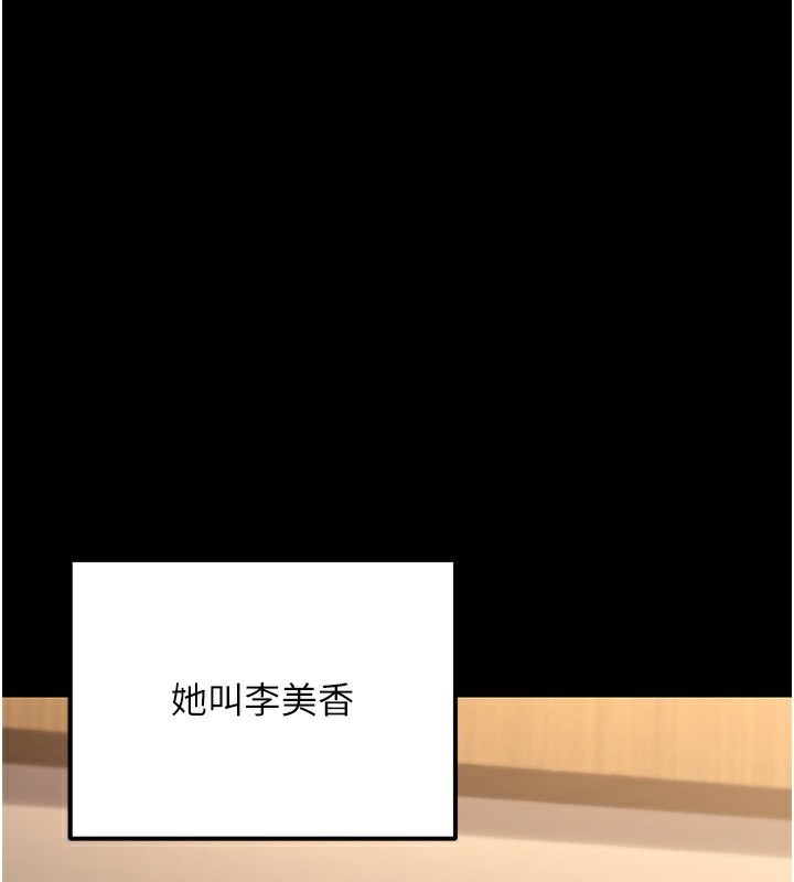 1P - 公务员的桃色副业