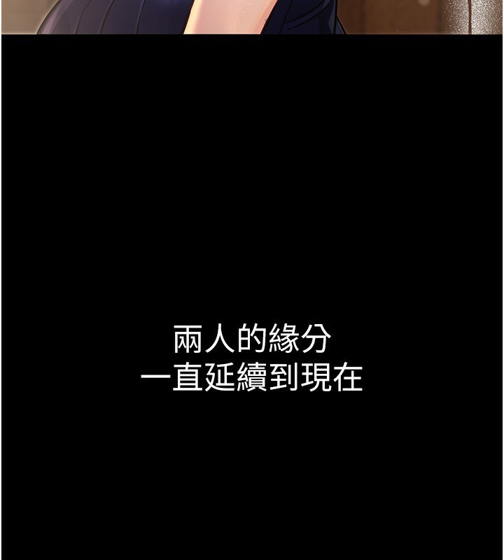 21P - 公务员的桃色副业