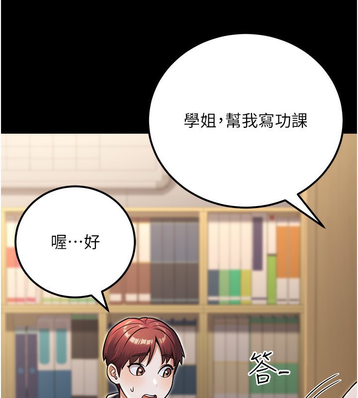 22P - 公务员的桃色副业
