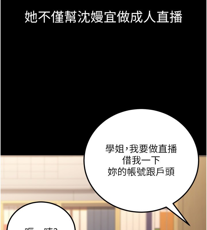 24P - 公务员的桃色副业