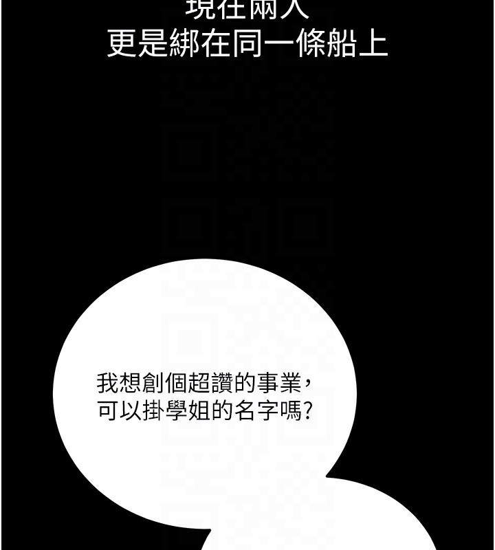 27P - 公务员的桃色副业
