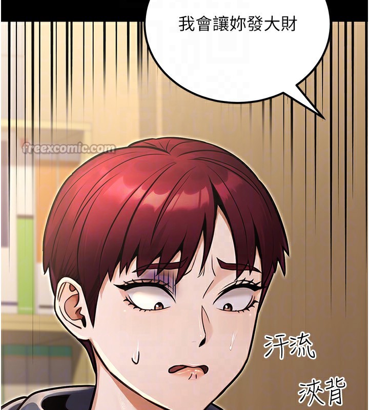 28P - 公务员的桃色副业