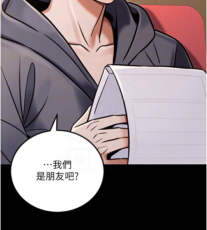 29P - 公务员的桃色副业