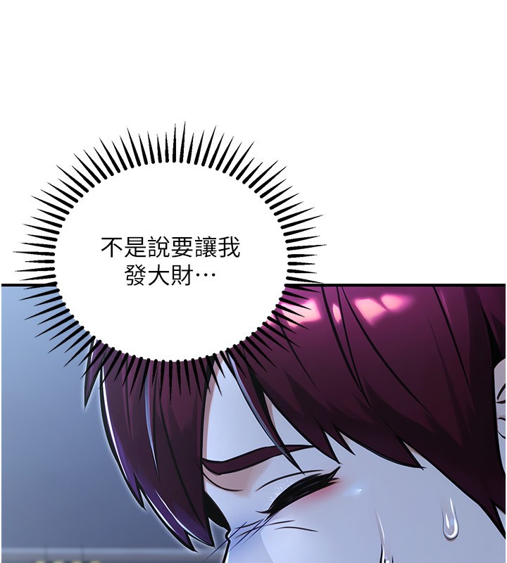 34P - 公务员的桃色副业