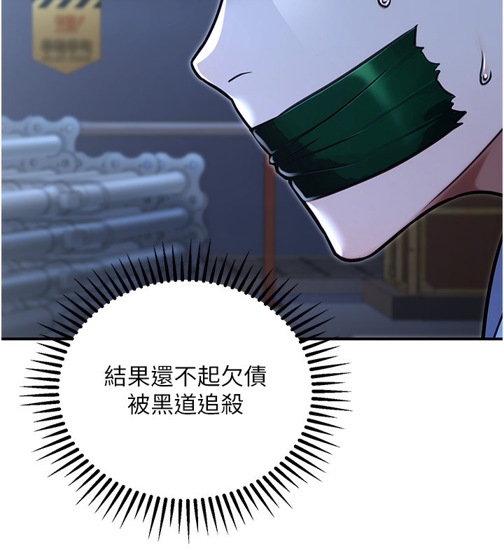 35P - 公务员的桃色副业