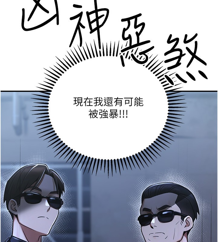 37P - 公务员的桃色副业
