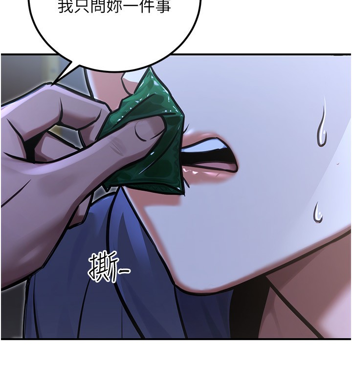40P - 公务员的桃色副业