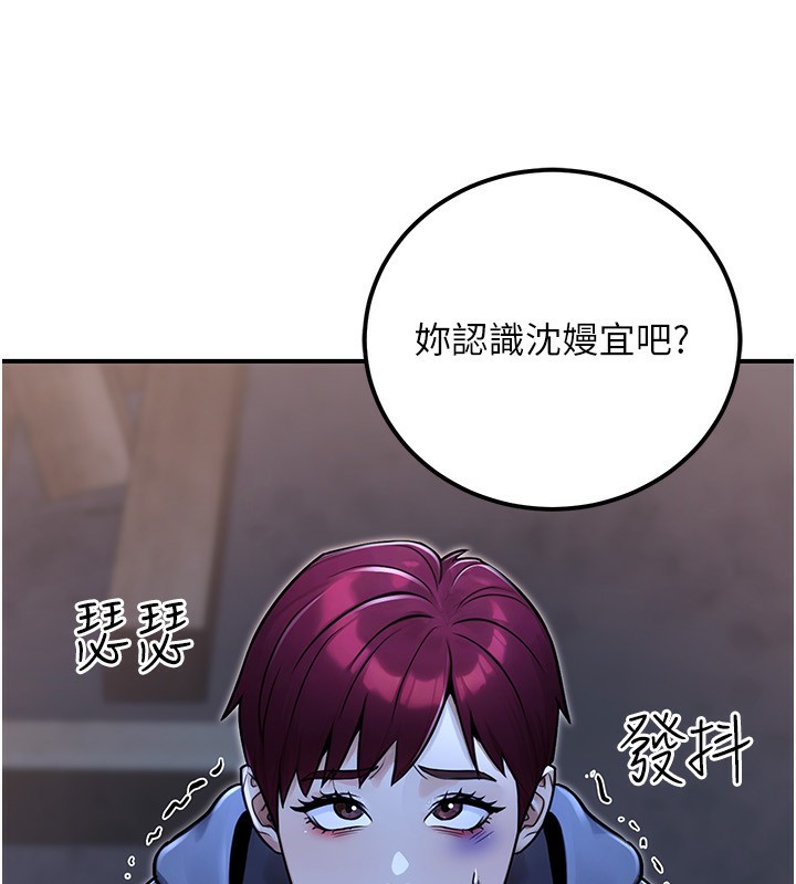 41P - 公务员的桃色副业