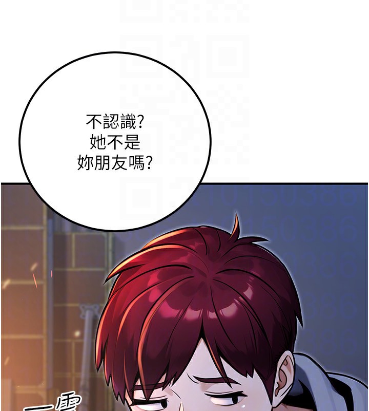 47P - 公务员的桃色副业