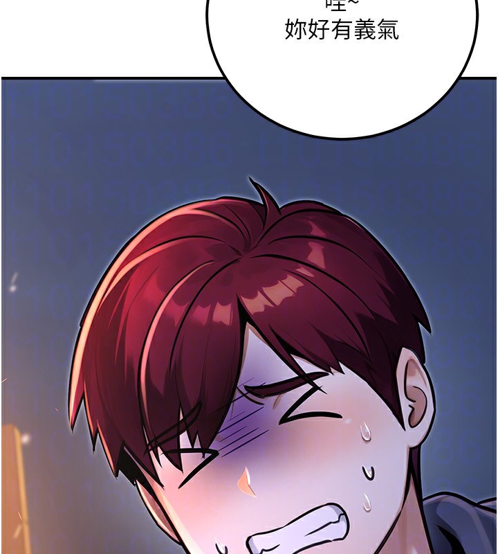 49P - 公务员的桃色副业