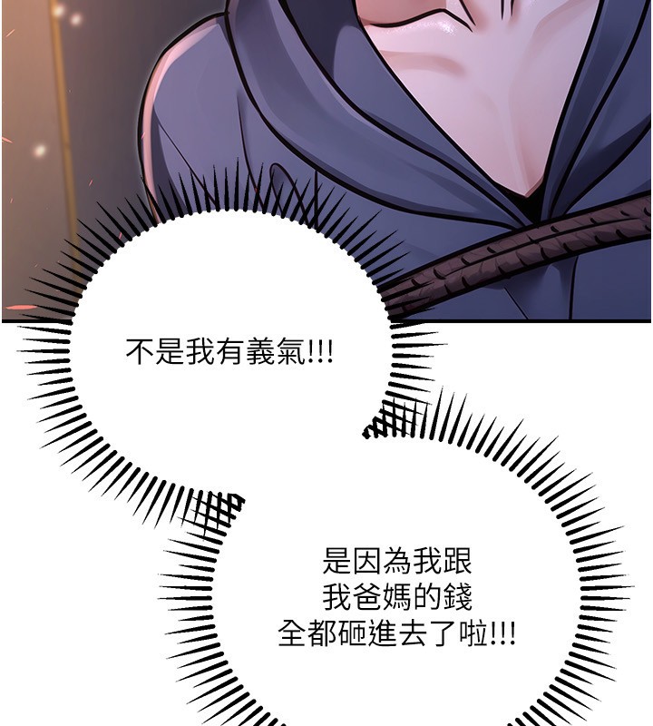 51P - 公务员的桃色副业