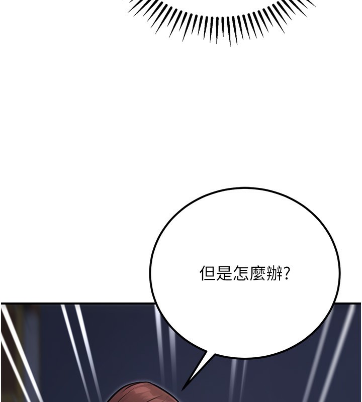 52P - 公务员的桃色副业