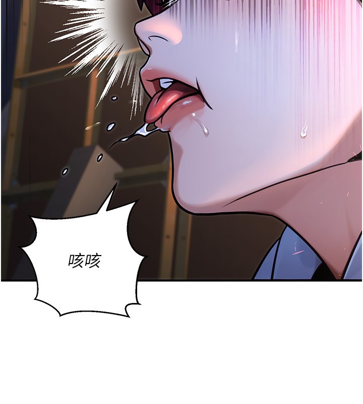 57P - 公务员的桃色副业