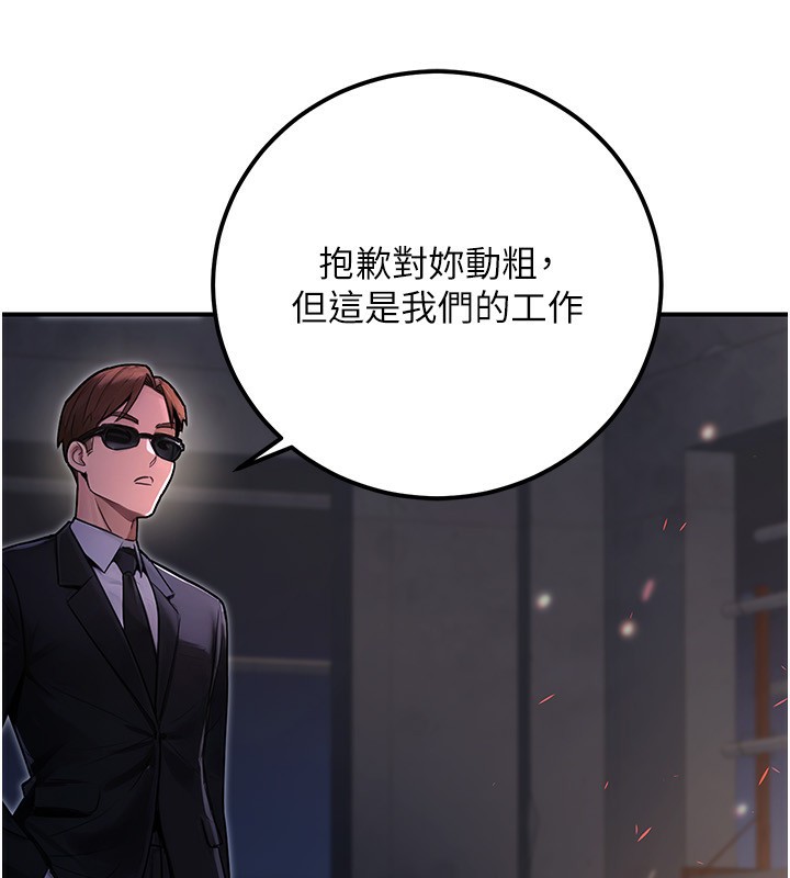 58P - 公务员的桃色副业