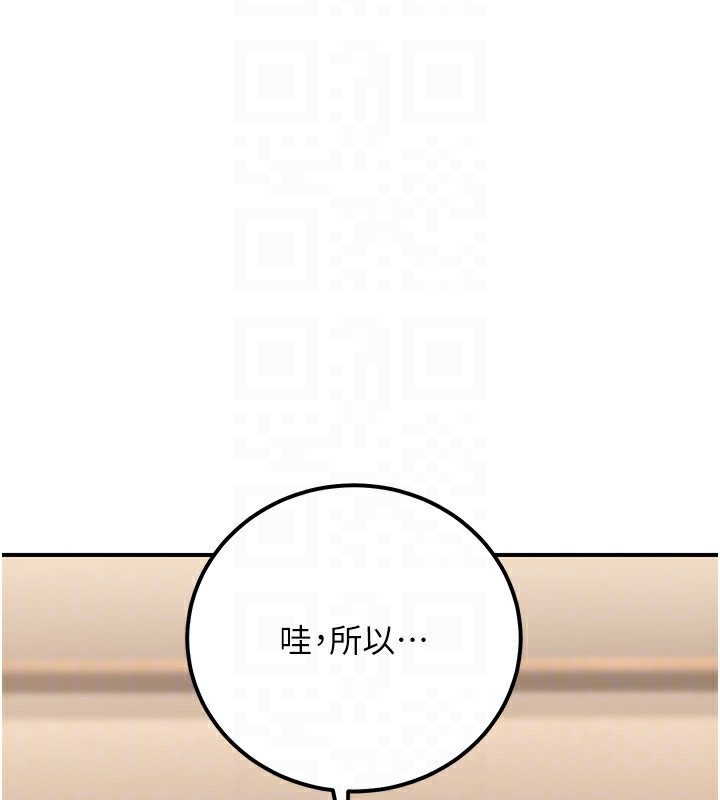 68P - 公务员的桃色副业