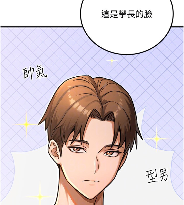 71P - 公务员的桃色副业