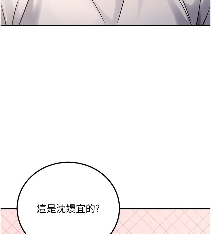73P - 公务员的桃色副业