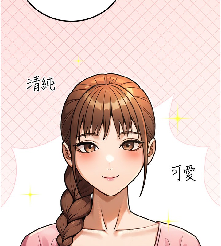 74P - 公务员的桃色副业