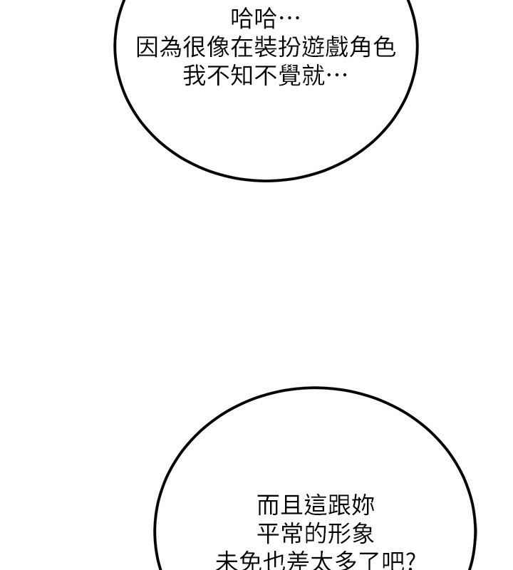 78P - 公务员的桃色副业