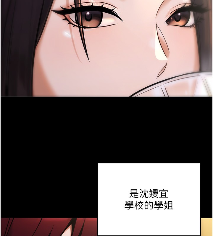 7P - 公务员的桃色副业