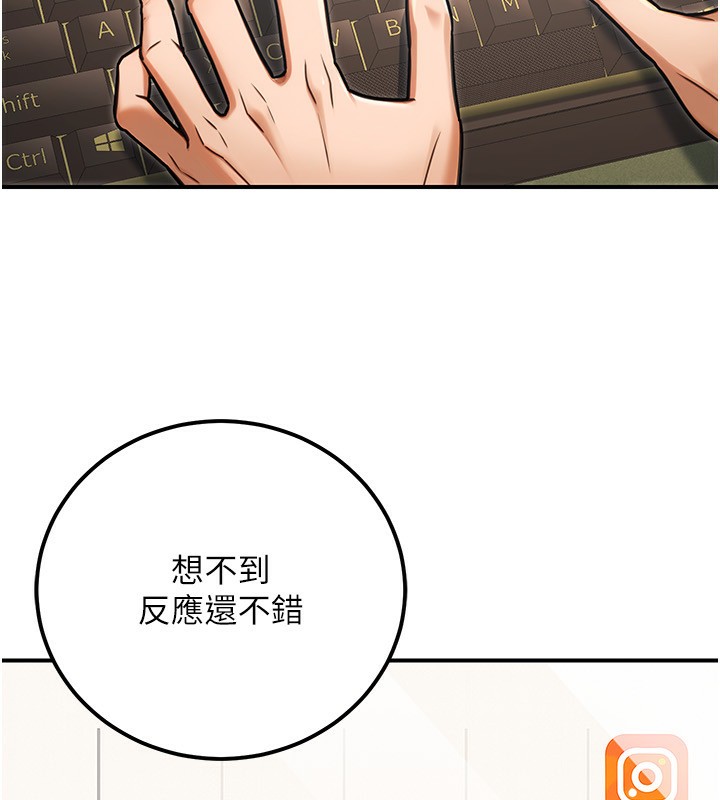 83P - 公务员的桃色副业
