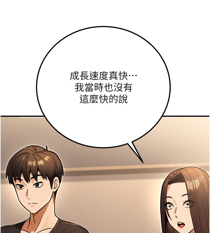 85P - 公务员的桃色副业