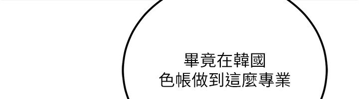 87P - 公务员的桃色副业