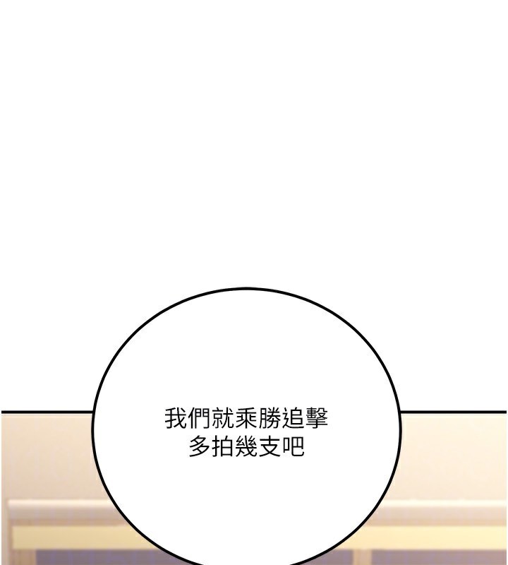 91P - 公务员的桃色副业
