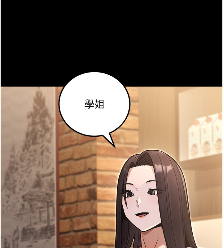 9P - 公务员的桃色副业
