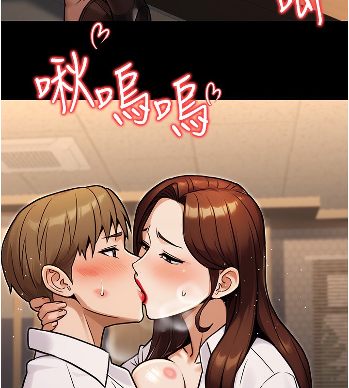 97P - 公务员的桃色副业