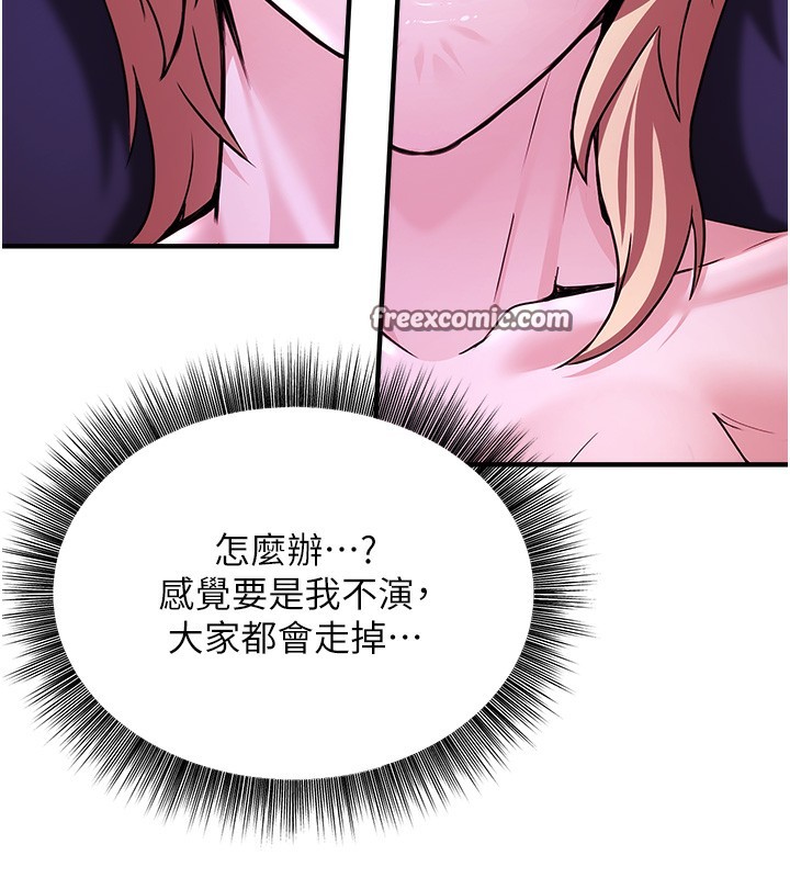 105P - 公务员的桃色副业