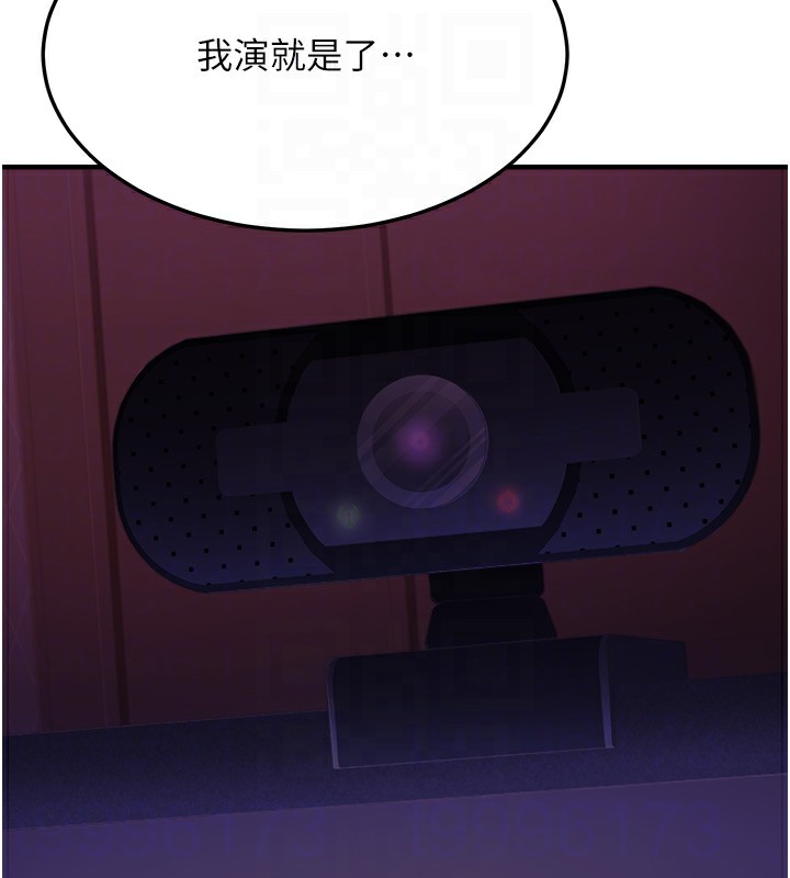 107P - 公务员的桃色副业