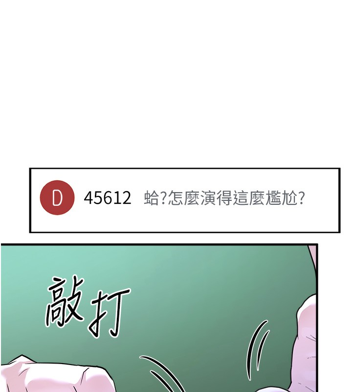 112P - 公务员的桃色副业