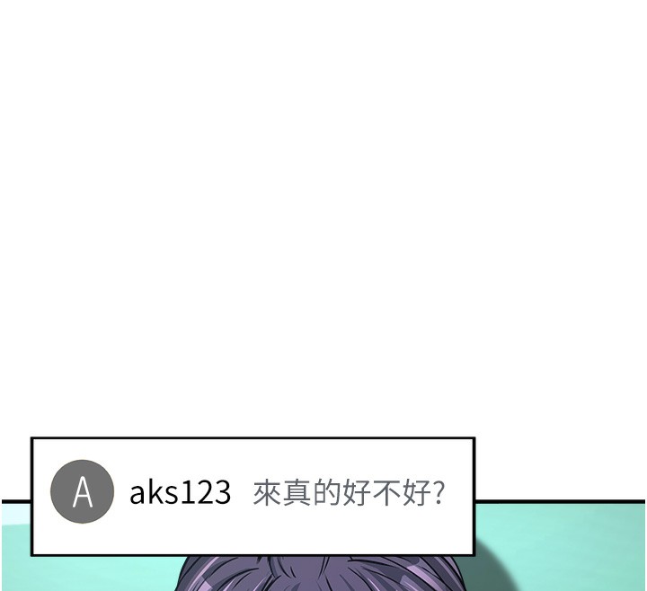 114P - 公务员的桃色副业