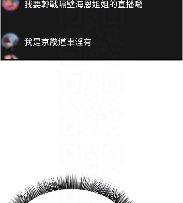 122P - 公务员的桃色副业